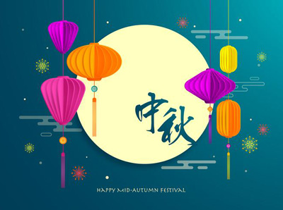 Notice For The Mid-Autumn Festival