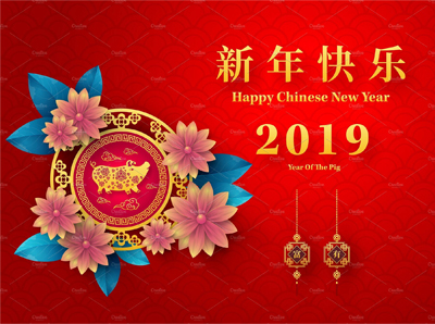 Notification about Chinese New Year Holiday of The Spring Festival