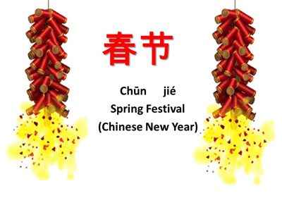 Notification about The Chinese Spring Festival For 2023