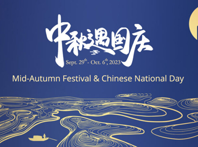 Holiday For Chinese National Day And The Mid-Autumn Festival